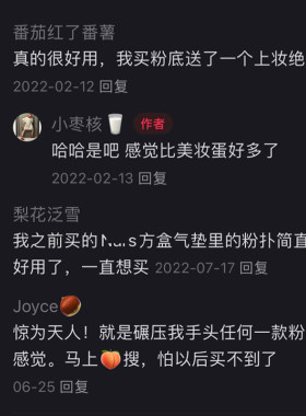 专柜正品~原装Nars纳斯皮