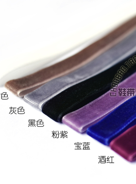 绒面皮鞋鞋带鞋带CHOK