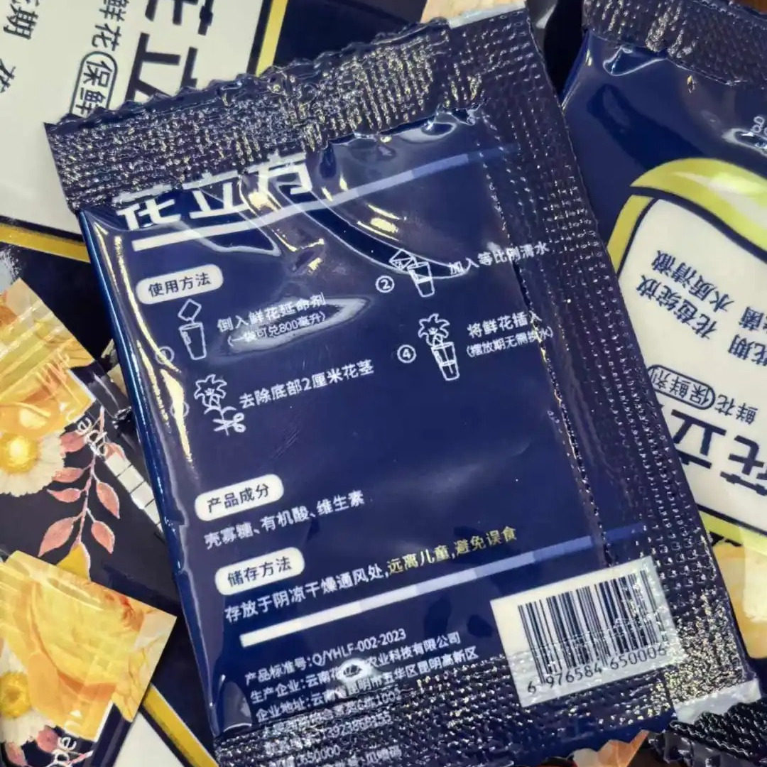 梦境 花立方百合粉 -任意两单发顺丰冷链或德邦快运,淘宝优惠券,粉丝福利购,淘宝优惠卷