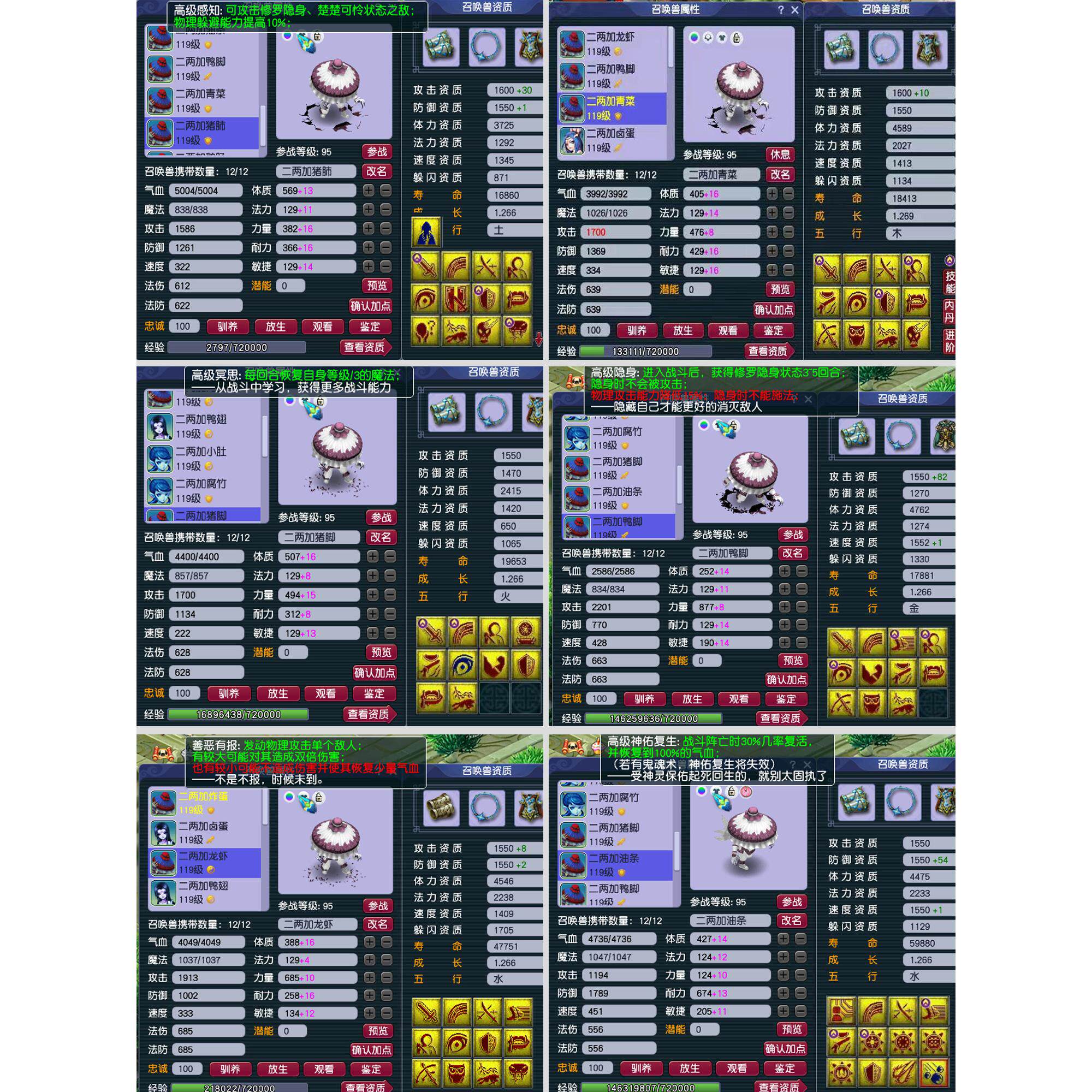 梦幻租号109PK五庄WZ梦幻西游09五庄天宫出租擂台剑会