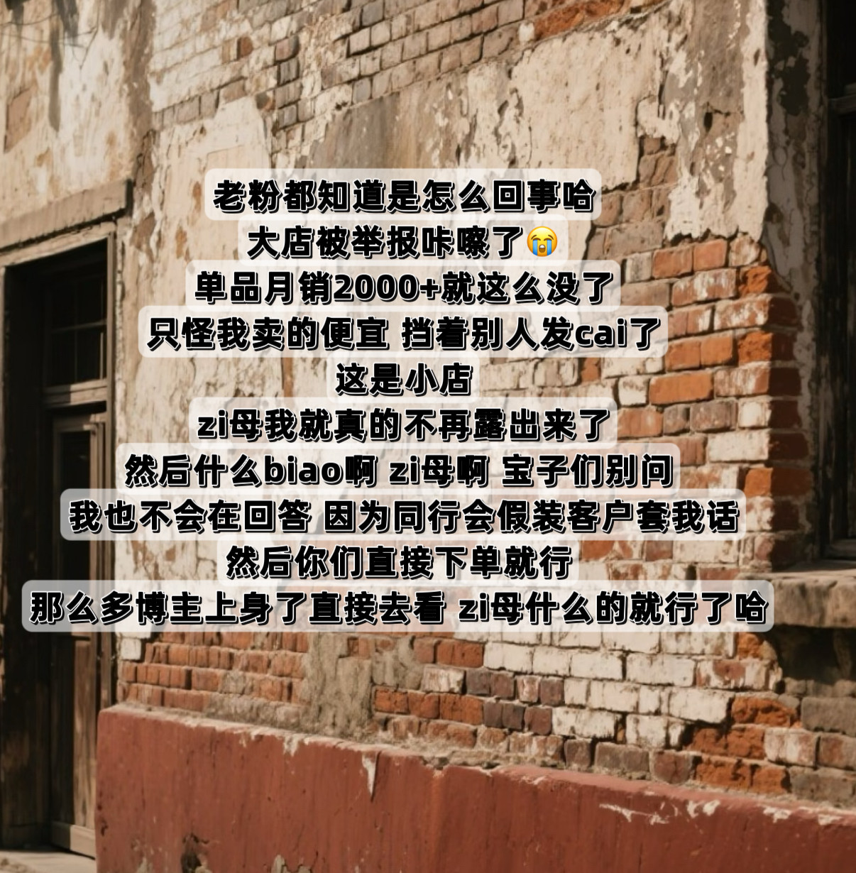 tou同款1996数字系列宽松圆领做旧喷脏秋季男女长袖T恤打底衫上衣,淘宝优惠券,粉丝福利购,淘宝优惠卷