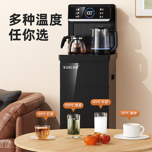 先科智能语音茶吧机家用立式下置水桶多功能全自动桶装水饮水机 - 图1