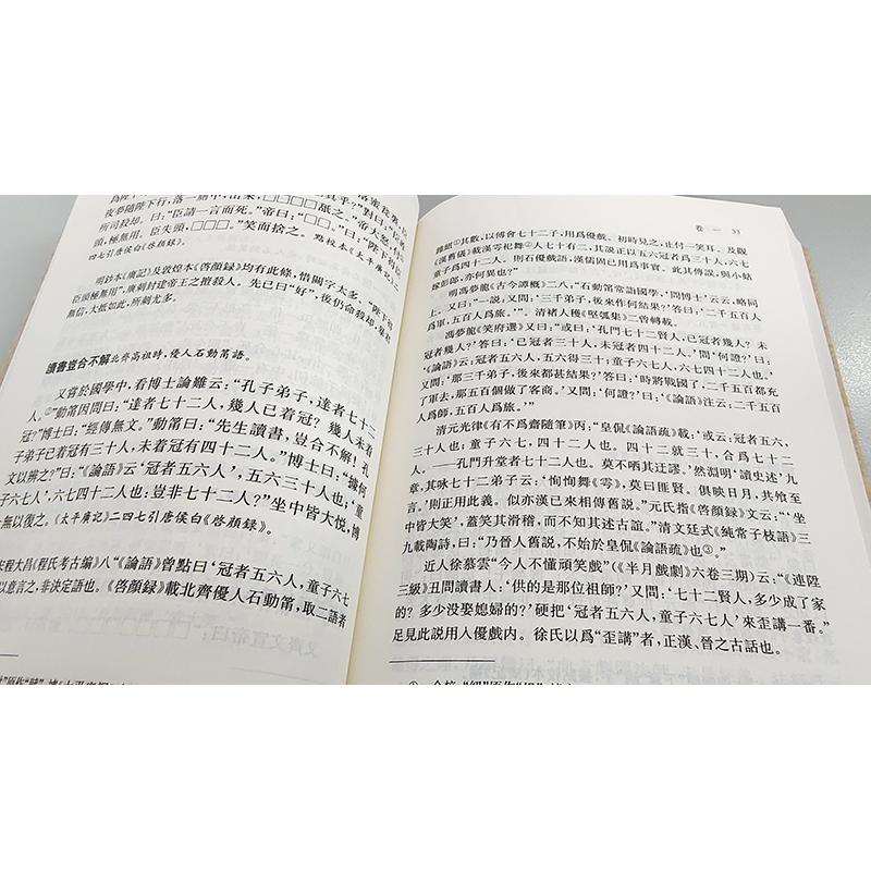 优语集任中敏文集古典文学书籍研究和了解古代戏曲规模过优语录文史哲普及读物凤凰出版社官方旗舰店新华书店正版-图2