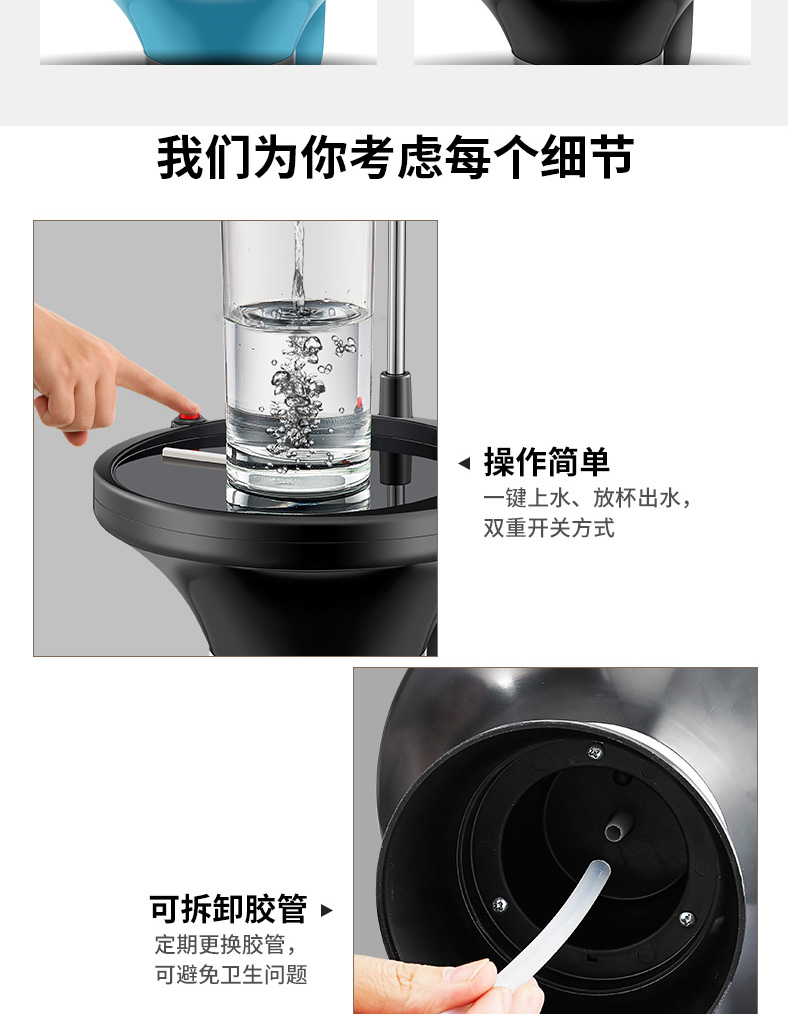 家用大小桶装水抽水器纯净水桶出水器充电式电动抽水泵自动上水器 - 图1