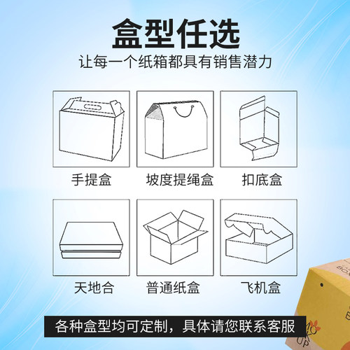 各类搬家纸箱物流快递箱批发包装箱加厚加硬彩箱专属定制补差链接 - 图2