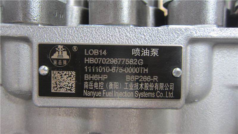 南岳电控衡阳解放锡XI柴发动机配件高压油泵总成BH6HP原装联保 - 图1