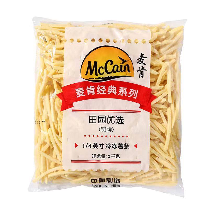 麦肯波浪薯条曲细螺纹冷冻薯条半成品油炸小吃西餐家庭装商用2kg,淘宝优惠券,粉丝福利购,淘宝优惠卷