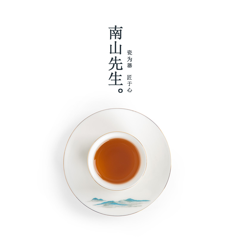 南山先生  千里江山马克杯陶瓷带盖过滤主人杯组合茶水分离泡茶杯 - 图2