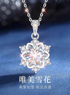 冰雪奇缘紫水晶锁骨链小公主礼物