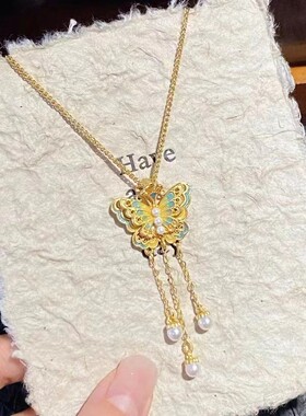 儿童彩色沙金流苏蝴蝶珍珠项链