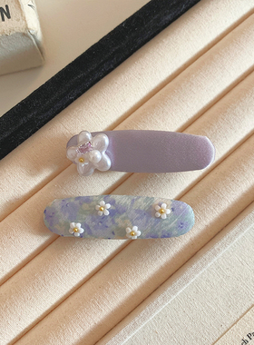 一对装~韩系甜美紫色小花发夹女前额碎发BB夹侧边刘海夹边夹发卡
