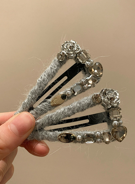 高级感水晶爱心灰色毛线缠绕三角发夹甜美前额碎发BB夹侧边刘海夹