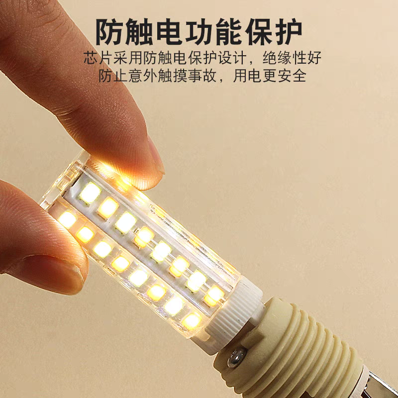 G9灯泡led高显色灯珠220V三色光水晶灯吊灯插脚家用照明节能光源 - 图1