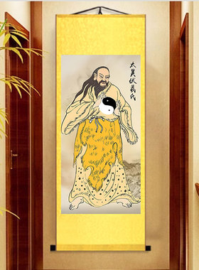 伏羲大帝人物画像三皇