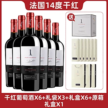 金鸽庄主1号超级波尔多14度干红葡萄酒[80元优惠券]-寻折猪