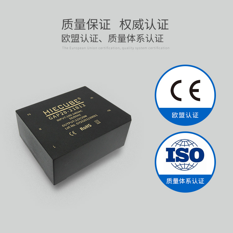 宽输入ACDC开关电源模块220v转12v5v24v隔离4Kv兼容LH10-20Bxx - 图0