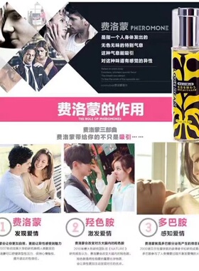 女士香水持久淡香女用清新淡雅女人味少女香学生自然男士阳光魅力