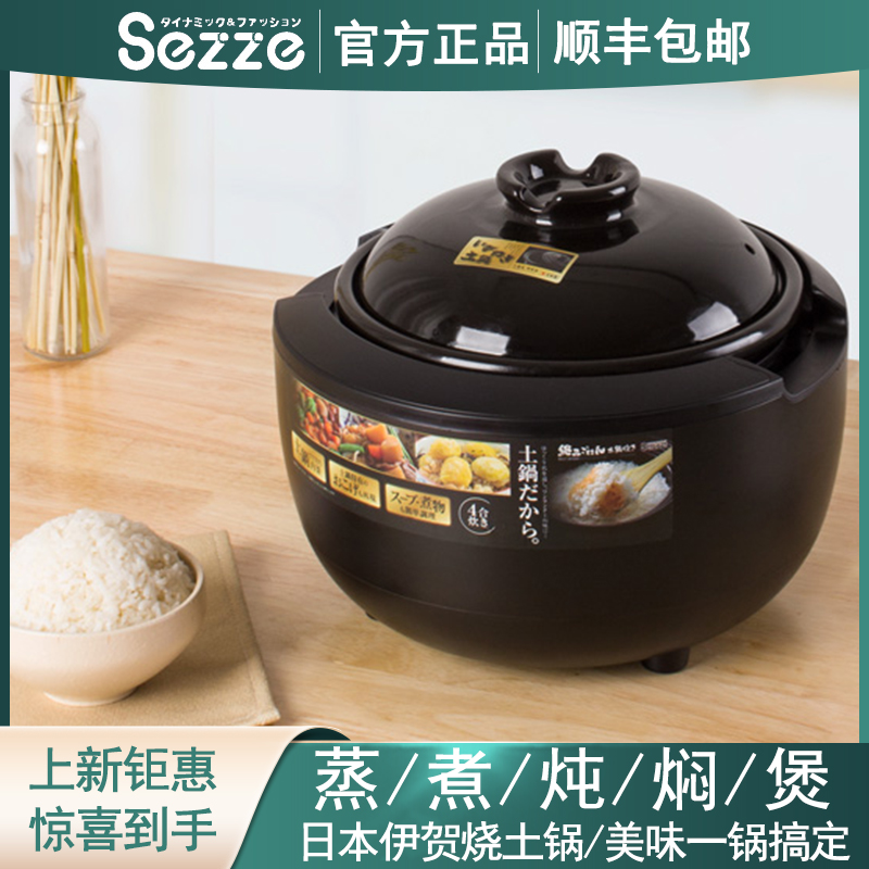 伊賀燒推薦品牌 新人首單立減十元 21年6月 淘寶海外 伊賀燒推薦品牌 新人首單立減十元 21年6月 淘寶海外
