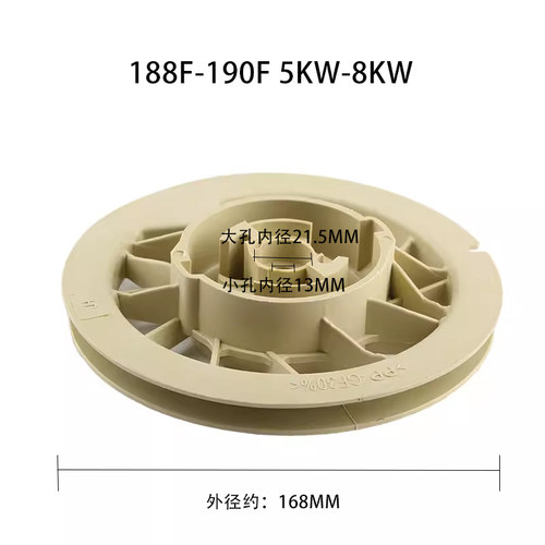 汽油发电机配件168F/170/188F尼龙线轮3/5/6.5kw拉盘卷轮中心转盘 - 图0