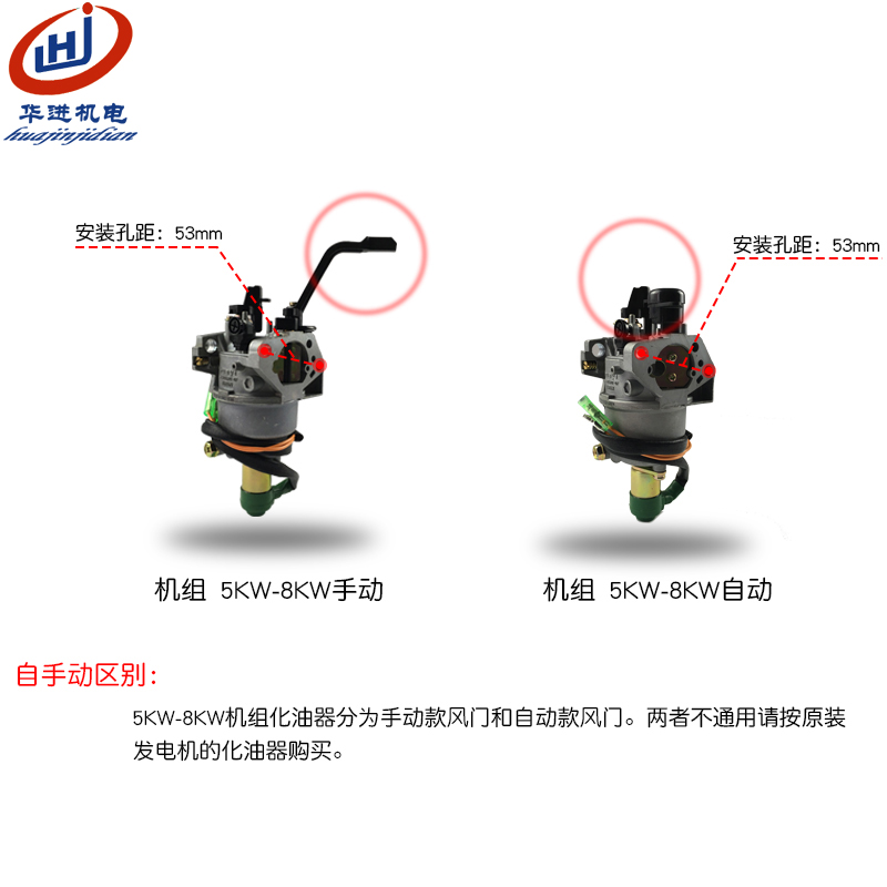 汽油发电机配件2/3/5kw/6.5kw化油器 168/173/188/190F机组化油器