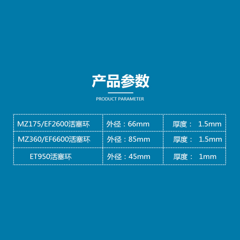 汽油发电机配件雅马哈款ET950 EF2600 EF6600 166F MZ360活塞环_虎窝淘