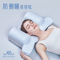 Anti-Side Sleeping Fixed Sleeping Pose Correction Pillow Cosmetic Surgery Rear Anti-Overturning Side Sleeper Cervical Spine Pillow Ordinance Textured Sleeping Pillow
