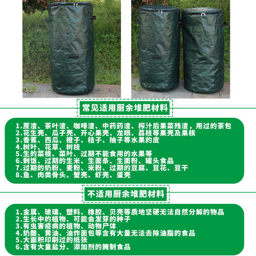 淋膜堆肥袋美植袋耐磨防水容量大园艺袋圆筒形拉链开盖园艺工具 - 图2