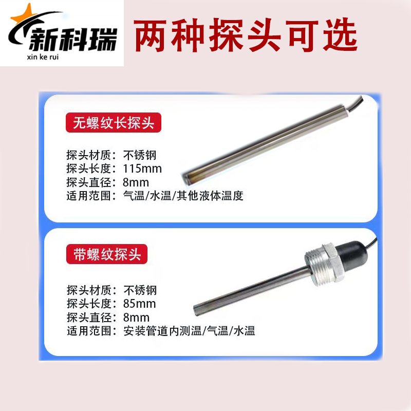 新款数显温度计高精度电子温度计水族工农业养殖水温表防水带探头 - 图2