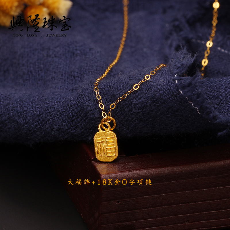 足金手工黄金小莲蓬福字牌双喜葫芦乐字牌小剪刃吊坠 手链配饰 DIY 足金手工黄金小莲蓬福字牌双喜葫芦乐字牌小剪刃吊坠 手链配饰 DIY