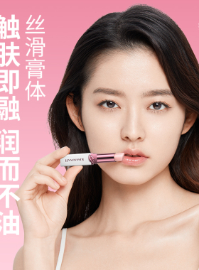 凡士林润唇膏补水保湿不掉色不沾杯滋润防水干裂温感变色口红平价