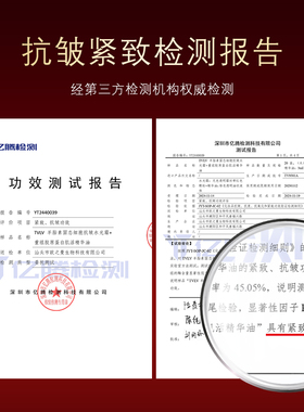 TVLV羊胎素固态细胞抗皱水光霜