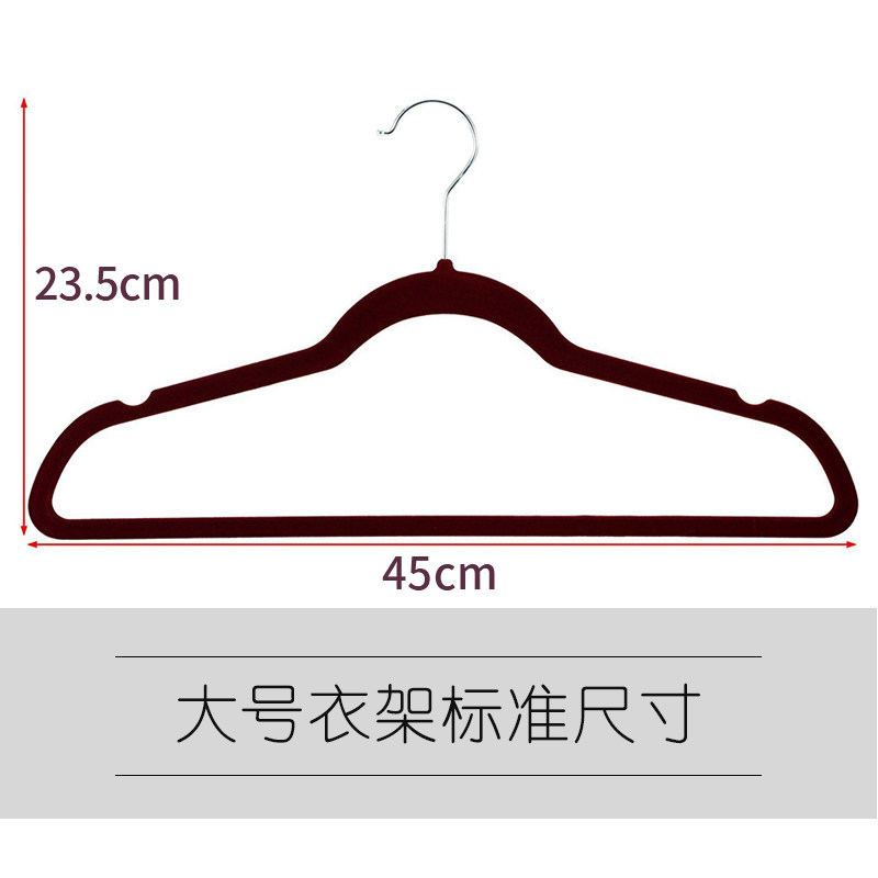 植绒衣架50个装防滑衣架大号收纳省空间衣挂无痕不鼓包整理师推荐,淘宝优惠券,粉丝福利购,淘宝优惠卷