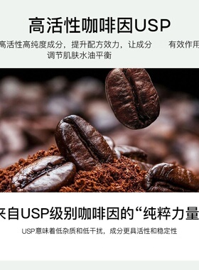 29年3月topix绿茶精华舒缓维稳