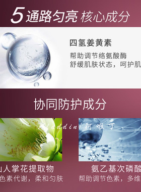 【关注粉丝价258】vinas月光精华