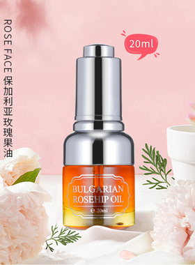roseface玫瑰果油保湿淡化细纹