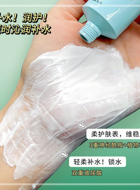 【拍2支更优惠】水芙蓉面膜