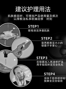 法国原装欧臻廷银霜14ml