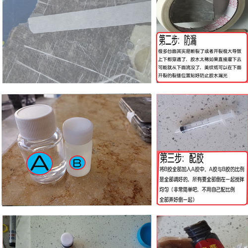 橱柜台面超细裂缝修补胶 裂纹修复 人造石石英石胶 大理石花岗石 - 图3