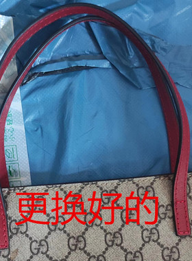儿童包手提包带更换安装