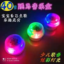 Childrens Toys 40 songs Music instrumental accessories inflatable Jump horse deer calf small horse music box sparkling baby