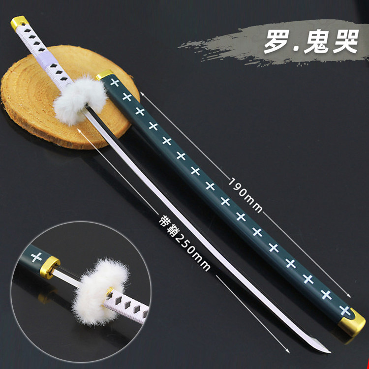 海賊王刀 新人首單立減十元 21年8月 淘寶海外