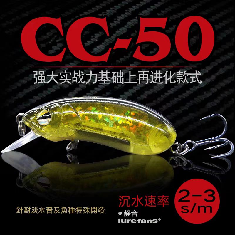 大河奔流CC50CC60路亚饵小胖沉水米诺远投翘嘴军鱼专用小胖子假饵 - 图1