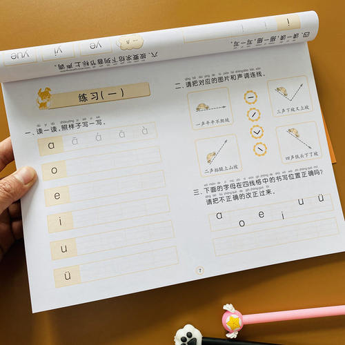 加厚94页 学前拼音描红本幼升小一本通汉语拼音字母描红书学前班学拼音教材幼小衔接小学入学早准备 拼音拼读教材练习题册 - 图1