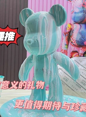 创意摆件diy流体熊存钱罐手工diy