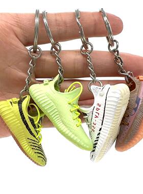 yeezy椰子模型350V2椰子钥匙扣