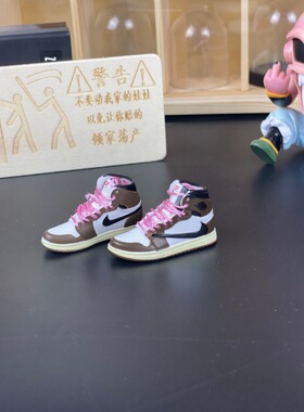 手工迷你AJ钥匙扣鞋模摆件一对