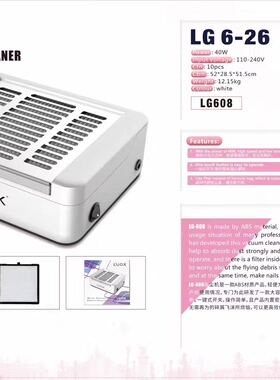 正常规格可取可带吸尘器假指甲