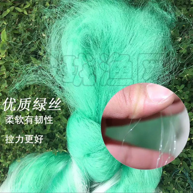 Fishing net, new collection, 6meter, 8meter, 10meter, 15meter
