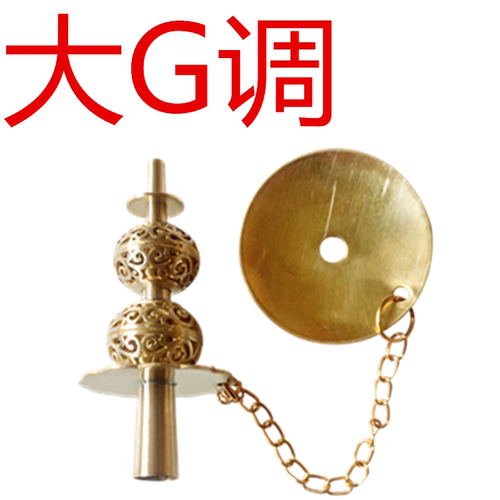 精品加厚黄铜芯子DC降BAFGE调专业乐器配件芯子葫芦天芯唢呐寸管 - 图1