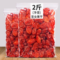 Small Western Red Persimmon Dried St Female Fruits Dried Tomato Dry Acid Sweet Fruit Dry Bulk 250g Casual Snacks Cool Fruit Dried